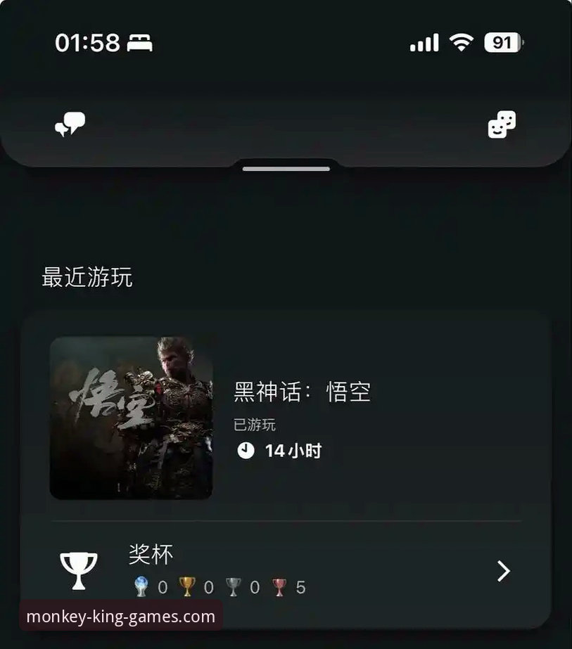 悟空体育直播平台深度解析：如何定义“好”频道的创新标准