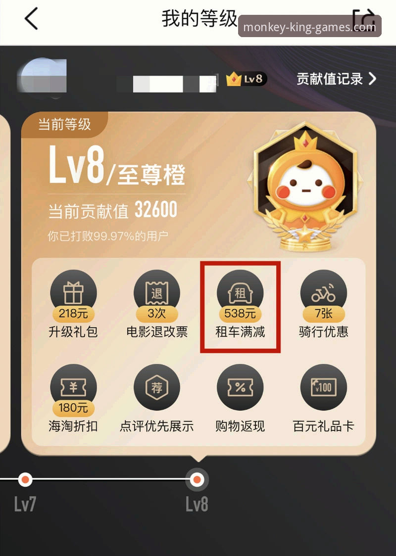 悟空体育全球比赛详解：一个老用户的真实使用心得
