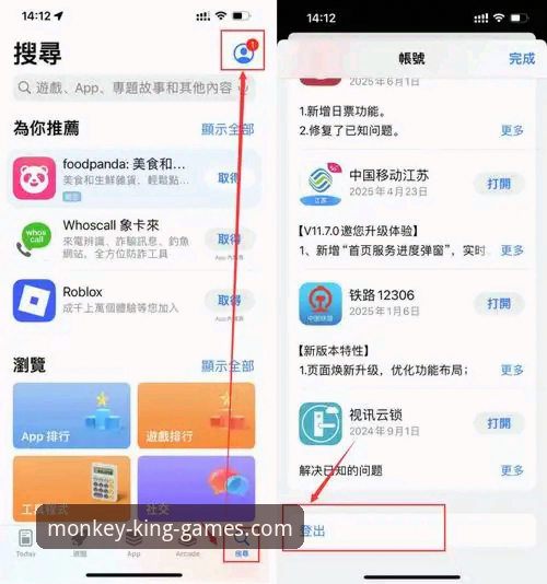 悟空体育注册教程：从下载到登录，三步完成账户创建